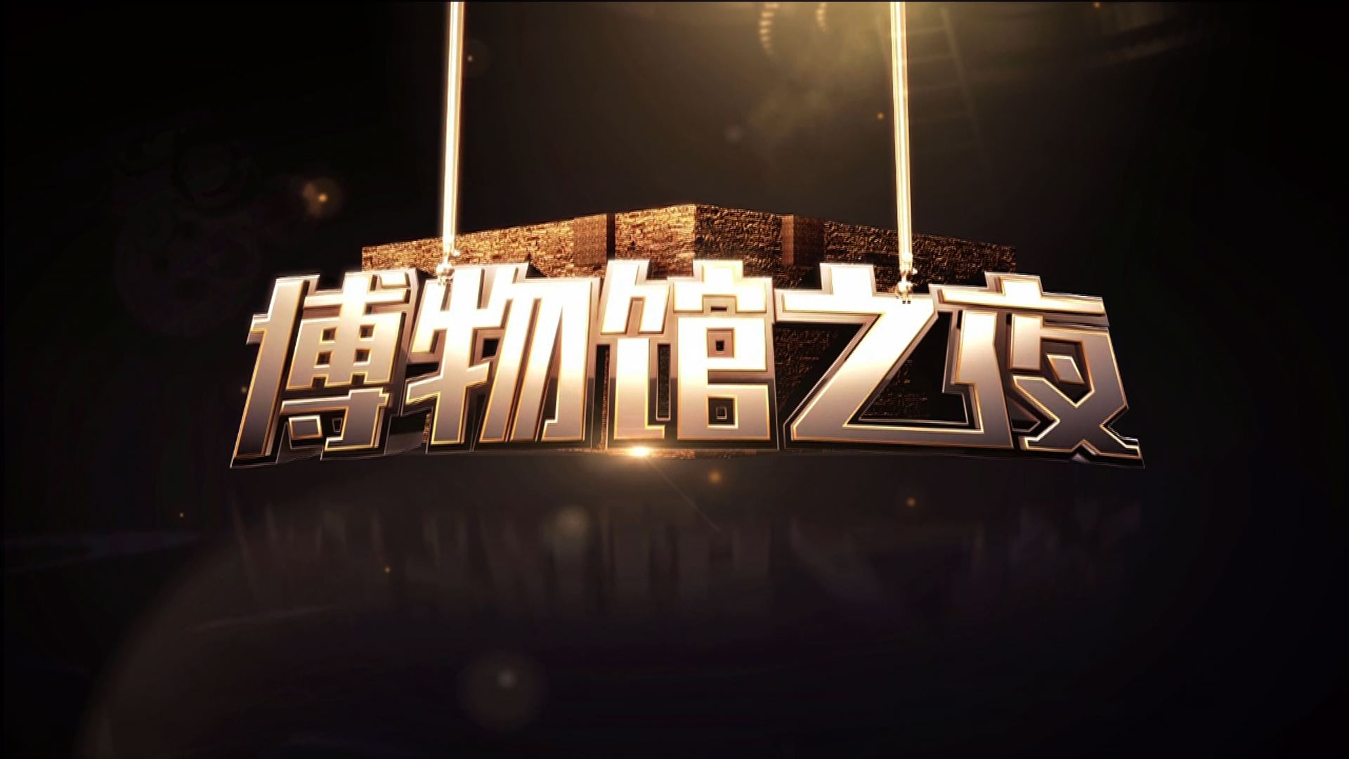 走進太祥